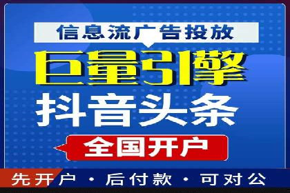 案例分享：如何通过百度推广实现快速引流